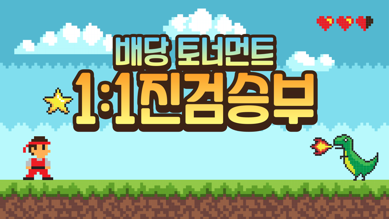 제목을-입력해주세요_-001 1.png